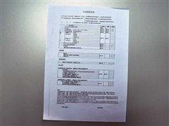 �J���I܇�����㣿��Ʒ�ƽ��ڷ����{(di��o)�� ��܇֮��