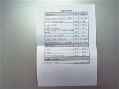 �J���I܇����������Ʒ�ƽ��ڷ���(w��)�{(di��o)�� ��܇֮��