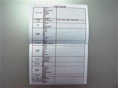 �J���I܇����������Ʒ�ƽ��ڷ���(w��)�{(di��o)�� ��܇֮��