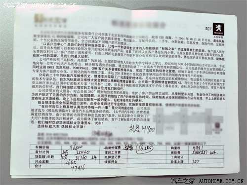 �J���I܇����������Ʒ�ƽ��ڷ���(w��)�{(di��o)�� ��܇֮��