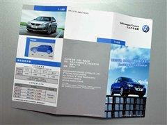 �J���I܇����������Ʒ�ƽ��ڷ���(w��)�{(di��o)�� ��܇֮��