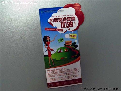 �J���I܇����������Ʒ�ƽ��ڷ���(w��)�{(di��o)�� ��܇֮��