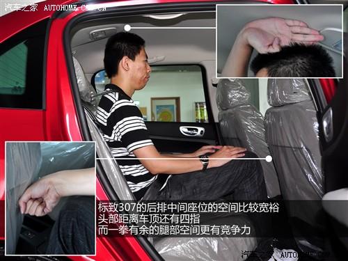 ��܇֮�� �|�L(f��ng)��(bi��o)�� ��(bi��o)��307 1.6 �ք�(d��ng)���m��