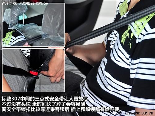 ��܇֮�� �|�L(f��ng)��(bi��o)�� ��(bi��o)��307 1.6 �ք�(d��ng)���m��