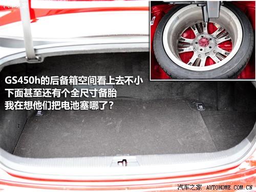 ��܇֮�� �׿��_˹ �׿��_˹gs 450h