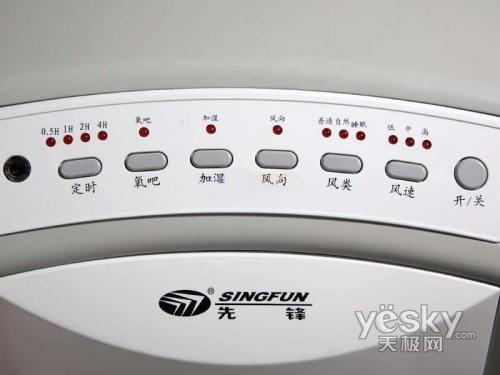 普通電扇的價(jià)格 先鋒DG076空調(diào)扇超值賣