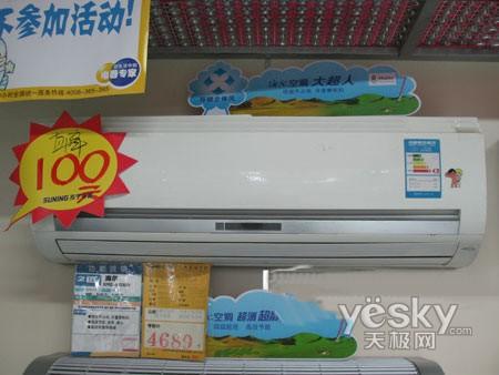 ֱ�_�r(ji��)��׾� ����KFRd-50GW/V����600