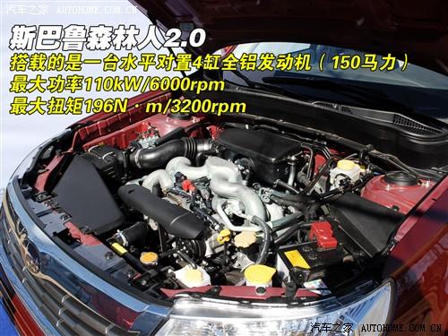 ��܇(ch��)֮�� ˹���� ɭ���� 2.0xs �ք�(d��ng)���A��