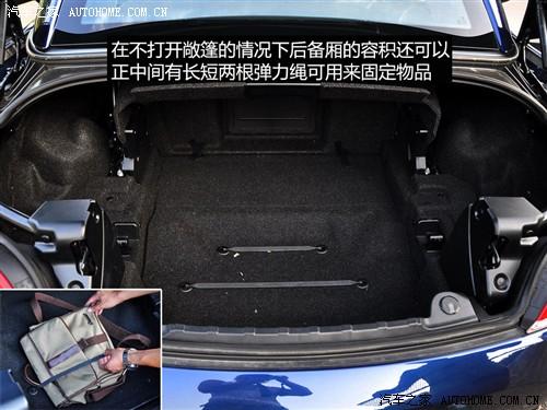 汽車(chē)之家 進(jìn)口寶馬 寶馬z4 sdrive30i鋒尚型