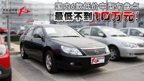 ��Ͳ���10�fԪ������(n��i)6��̓r����܇�P�c