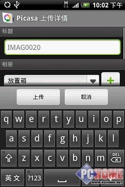 ����δ�����֙C(j��) HTC Hero����u�y