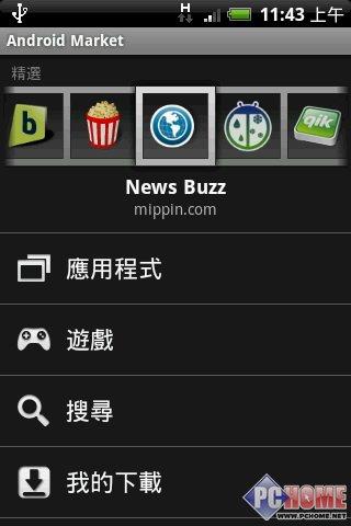 ����δ�����֙C(j��) HTC Hero����u(p��ng)�y(c��)