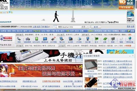 ����δ�����֙C HTC Hero����u�y