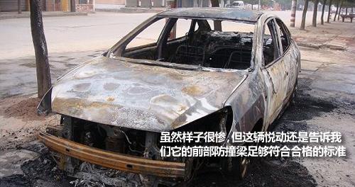 �@��(g��)������ 9�����оo����܇(ch��)��ײ����(du��)�� ��܇(ch��)֮��