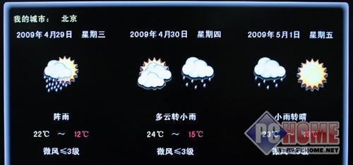 �c���鿴���ĈDƬ ���� TLM32V88 - ���ܾW�j�ҕ ����32��Һ����3899Ԫ