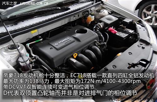 ��܇֮�� �ۺ���܇ �ۺ�ec7 1.8�ք�(d��ng)��Ş��