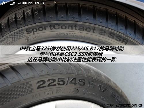 ��܇֮�� �A�����R ���R3ϵ 09�� 325i���A��