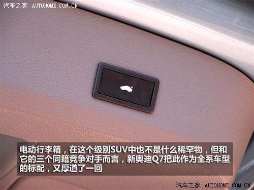 ��܇֮�� �M(j��n)�ڊW�� �W��q7 3.0 tdi�I(l��ng)����