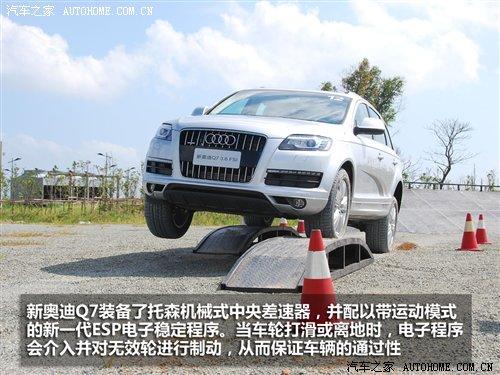 3.0TDI���͙C(j��)��������c(di��n)��ԇ�{�W��Q7 ��܇(ch��)֮��