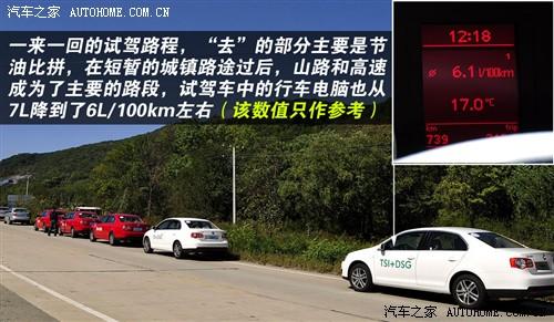 ��܇֮�� һ��-�� ���v 09�� 1.4tsi ���A��