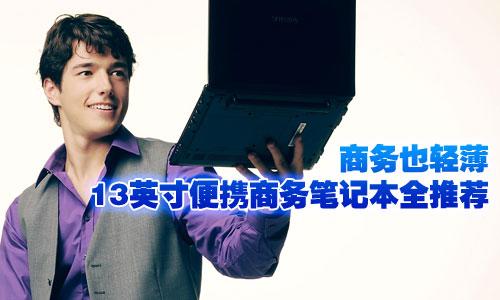 �̄�Ҳ�p�� 13Ӣ���y�̄չPӛ��ȫ���]