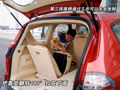 汽車之家 長(zhǎng)安福特 麥柯斯s-max 07款 2.3l豪華型