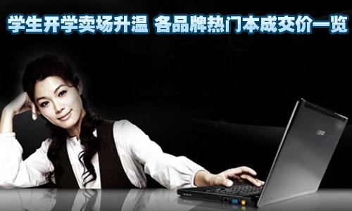 �W(xu��)���_(k��i)�W(xu��)�u��(ch��ng)���� ��Ʒ�Ɵ��T(m��n)���ɽ��r(ji��)һ�[