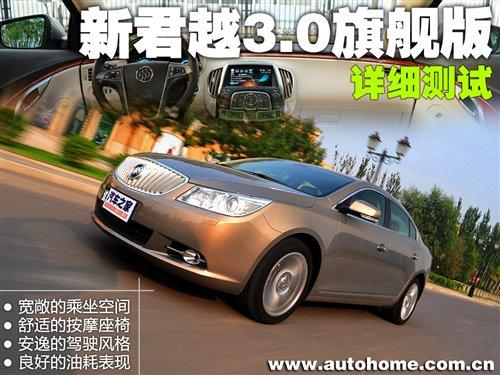 ���m�Ԟ�������c!�yԇ�¾�Խ3.0��Ş�� ��܇֮��