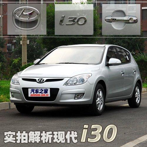 �Ɏ����x�� ��(sh��)�Ľ����F(xi��n)��i30�и��� ��܇(ch��)֮��