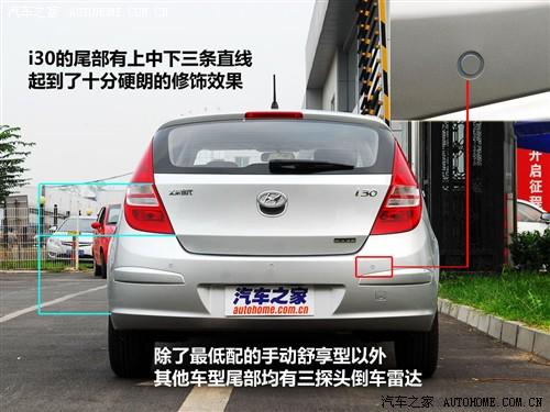 ��܇(ch��)֮�� �����F(xi��n)�� �F(xi��n)��i30 09�� 1.6 �ք�(d��ng)������