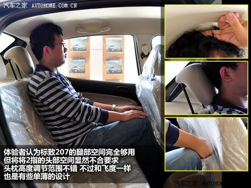 ��܇֮�� �|�L(f��ng)��(bi��o)�� ��(bi��o)��207 09�� �Ɏ�1.4l �ք��S����