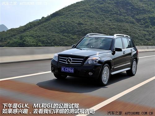 ��܇֮�� �M�ڱ��Y ���Yglk�� 08�� glk 300 4matic