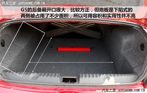 ��܇֮�� ������܇ ����g5 09�� 2.0t �ք�(d��ng)���A��