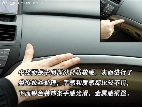 ��܇(ch��)֮�� �V������ ���w 08�� 2.4 exl navi