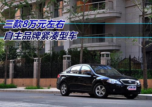 8�f(w��n)Ԫ���ҵ��x�� 3������Ʒ�ƾo����܇ ��܇֮��