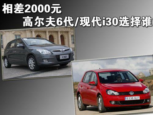 ֻ��2000Ԫ �ߠ���6��/�F(xi��n)��i30�x���l(shu��)