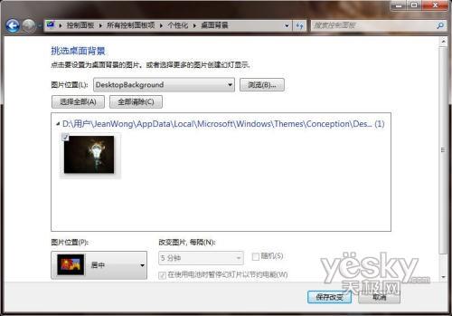 �D�飺Conception ���}�б����DƬ