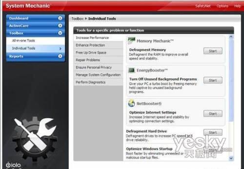 �y(c��)ԇ��Windows7�Ć���(d��ng)�ٶȱ�Vista����