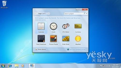 Windows7��ͥ���A(ch��)�汾�Ĺ��ܼ��؈D�p��