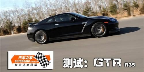 �ֱ��������� ԇ���w��ձ���(zh��n)��GT-R ��܇֮��