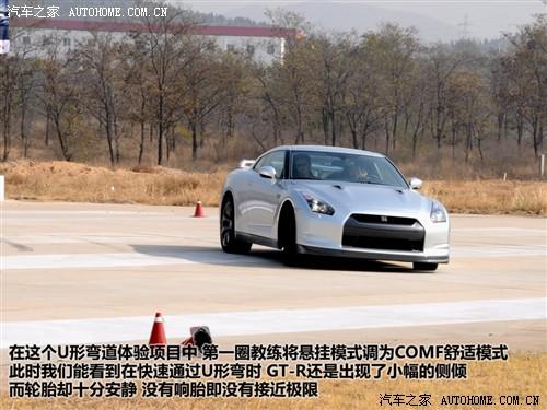 汽車之家 進口日產(chǎn) 日產(chǎn)gt-r 09款 r35