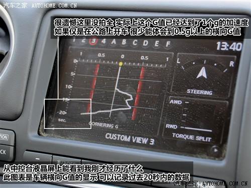 汽車之家 進口日產(chǎn) 日產(chǎn)gt-r 09款 r35