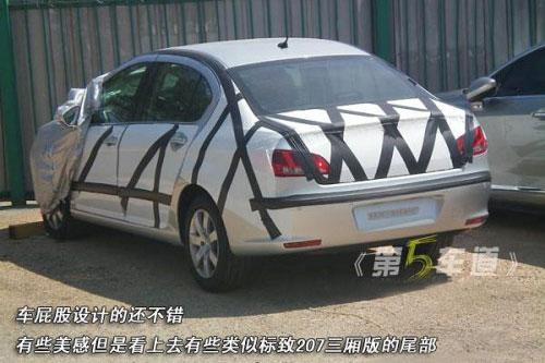 �|�L(f��ng)��(bi��o)��408·ԇՙ���ع� �������(gu��)�a(ch��n)