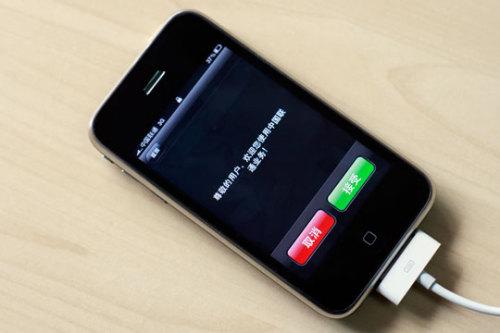 �ɴ���^���ĽK�й� (li��n)ͨ��iPhoneʼĩ�Ɂ�