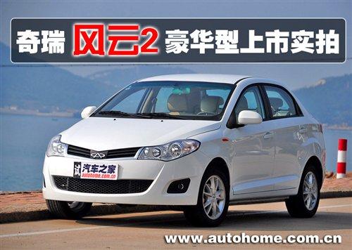 ��ȫ��ͬ�ĸ��X�������L(f��ng)��2���A�͌�(sh��)�� ��܇֮��