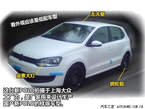 ����a(ch��n)��(zh��n)������POLO����(n��i)ՙ�ժ�(d��)���ع� ��܇֮��