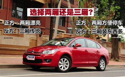 �x�Ɏ�߀�������� ���T�o����܇��(d��o)ُ ��܇֮��