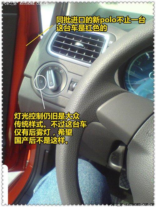 ���(gu��)�a(ch��n)��(zh��n)������POLO��(gu��)��(n��i)ՙ�ժ�(d��)���ع� ��܇(ch��)֮��