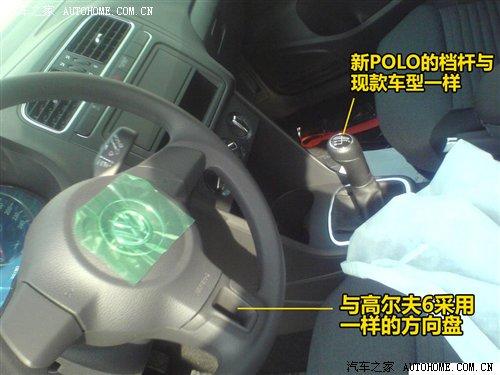 ���(gu��)�a(ch��n)��(zh��n)�䣿��POLO��(gu��)��(n��i)ՙ�ժ�(d��)���ع� ��܇(ch��)֮��