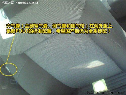 ���(gu��)�a(ch��n)��(zh��n)������POLO��(gu��)��(n��i)ՙ�ժ�(d��)���ع� ��܇(ch��)֮��